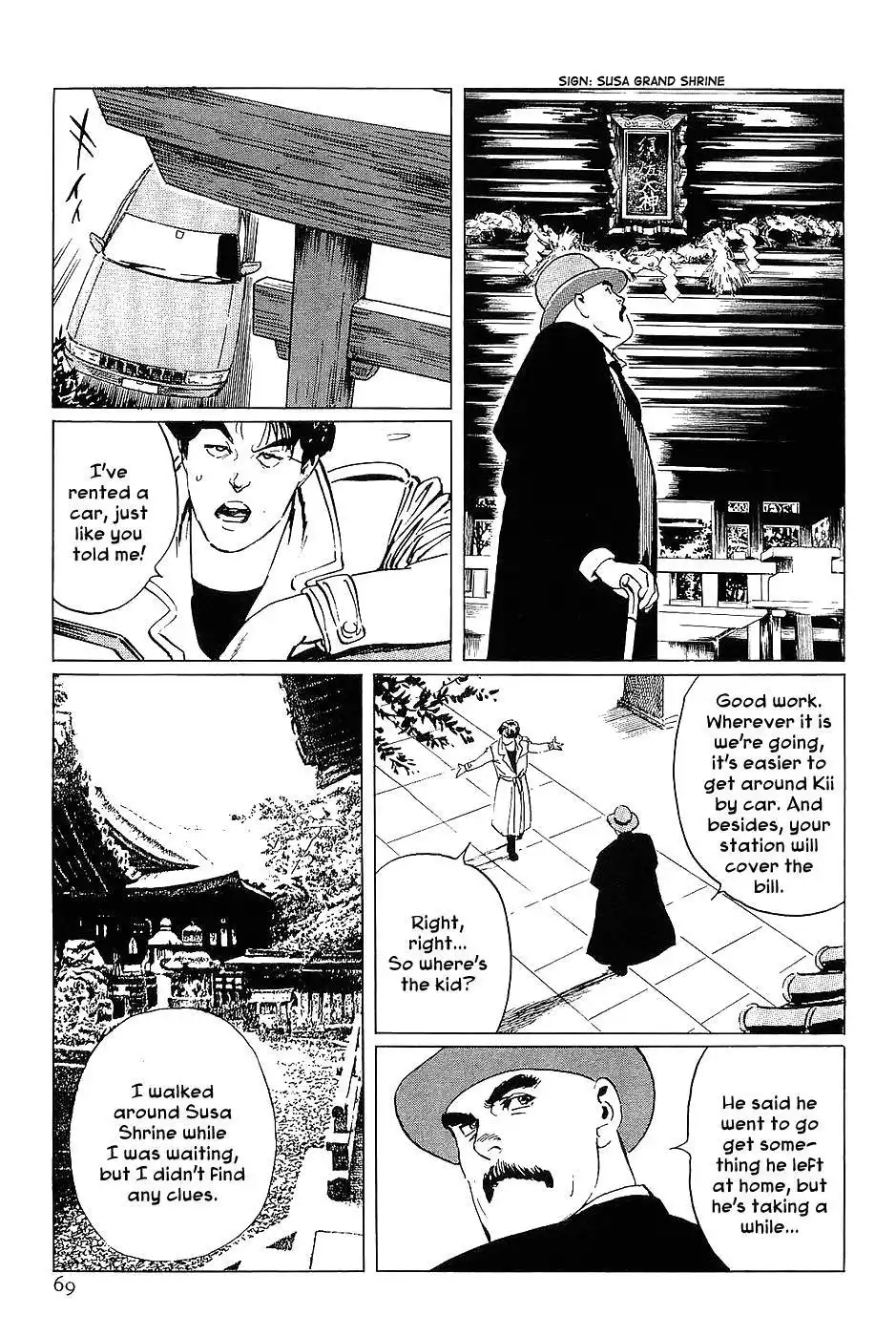 Munakata Kyouju Denkikou Chapter 14 25